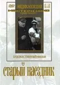 Постер: Старый наездник (1940)