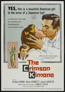 Постер: Кровавое кимоно / The Crimson Kimono (1959)