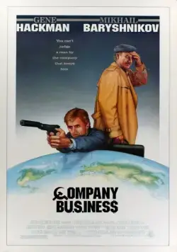 Постер: Дело фирмы / Company Business (1990)