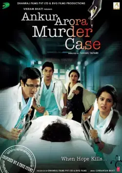 Постер: Дело о смерти Анкура Ароры / Ankur Arora Murder Case (2013)
