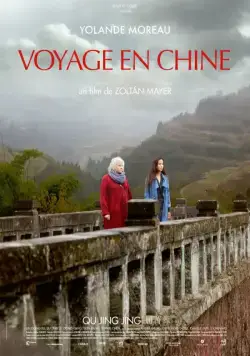 Постер: Путешествие в Китай / Voyage en Chine (2014)