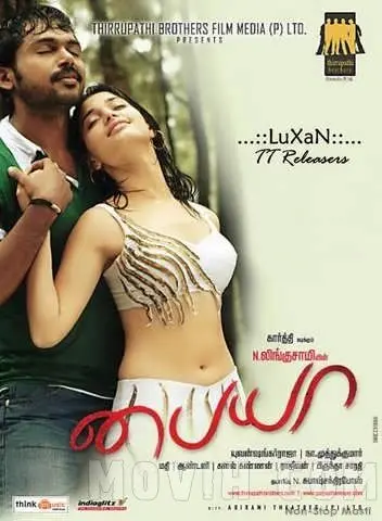 Постер: Погоня / Paiyaa (2010)