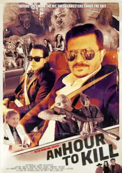 Постер: Час до убийства / An Hour to Kill (2018)