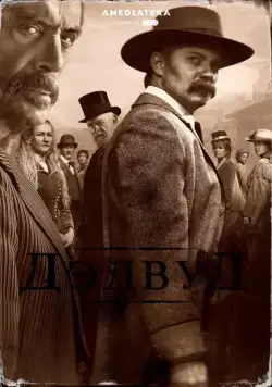 Постер: Дэдвуд / Deadwood (2019)