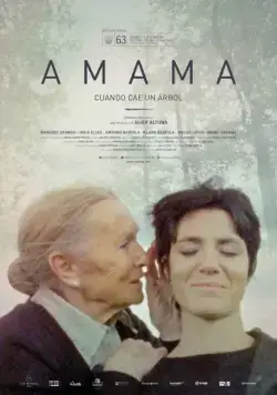 Постер: Бабушка / Amama (2015)