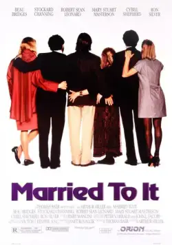 Постер: И в горе, и в радости / Married to It (1991)