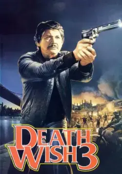 Постер: Жажда смерти 3 / Death Wish 3 (1985)