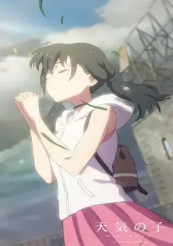 Постер: Дитя погоды / Tenki no ko (2019)