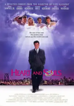 Постер: Сердце и души / Heart and Souls (1993)