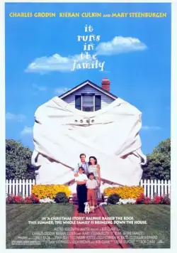 Постер: История моего лета / My Summer Story (1994)