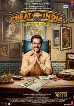 Постер: Зачем обманывать Индию / Why Cheat India (2019)