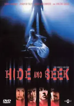 Постер: Цепь / Cord (2000)