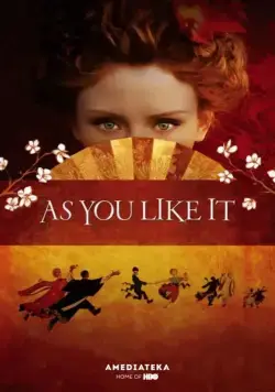 Постер: Как вам это понравится / As You Like It (2006)