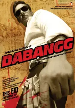Постер: Бесстрашный / Dabangg (2010)