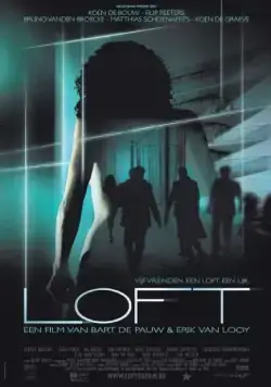 Постер: Лофт / Loft (2008)