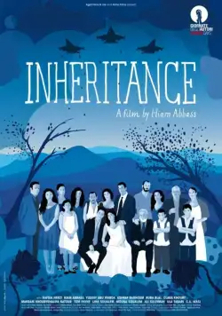 Постер: Наследство / Inheritance (2012)