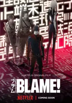 Постер: Блейм! / Blame! Movie (2017)