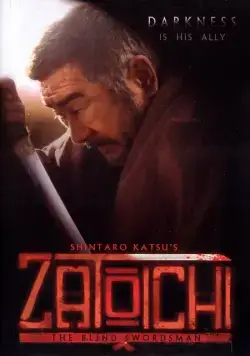 Постер: Затойчи / Zatôichi (1989)