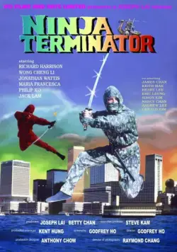 Постер: Ниндзя-терминатор / Ninja Terminator (1986)