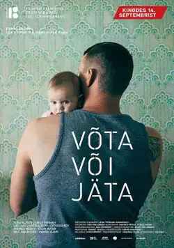 Постер: Взять или уйти / Võta või jäta (2018)