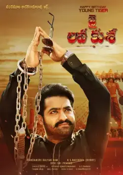 Постер: Джай Лава Куша / Jai Lava Kusa (2017)