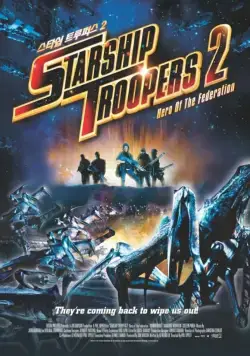 Постер: Звездный десант 2: Герой федерации / Starship Troopers 2: Hero of the Federation (2004)
