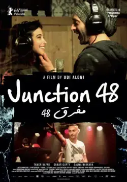 Постер: Перекресток 48 / Junction 48 (2016)