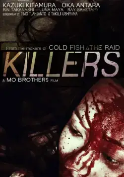 Постер: Убийцы / Killers (2014)