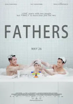 Постер: Отцы / Fathers (2016)
