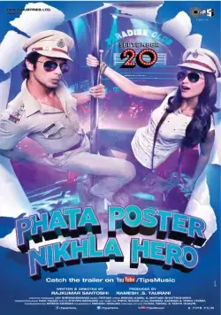Постер: Герой с плаката / Phata Poster Nikhla Hero (2013)