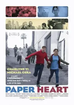 Постер: Бумажное сердце / Paper Heart (2009)