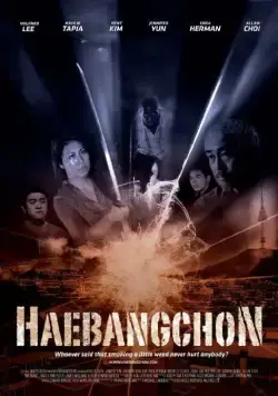 Постер: Хебанчон - территория свободы. Начало / Haebangchon: Chapter 1 (2015)