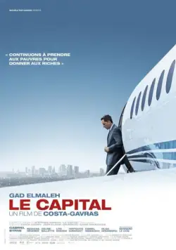 Постер: Капитал / Le capital (2012)