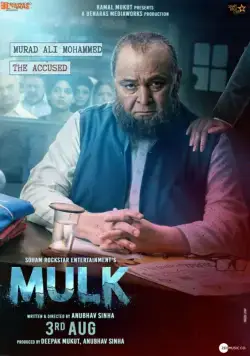 Постер: Страна / Mulk (2018)