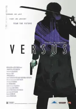 Постер: Противостояние / Versus (2000)