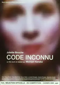 Постер: Код неизвестен / Code inconnu: Récit incomplet de divers voyages (2000)
