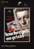 Постер: Не тронь добычу / Touchez pas au grisbi (1954)