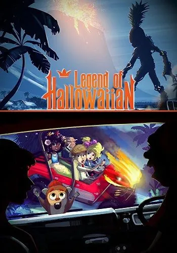 Постер: Остров монстров / Legend of Hallowaiian (2018)