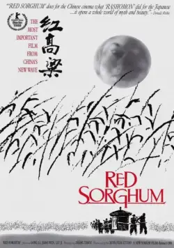 Постер: Красный гаолян / Red Sorghum (1988)
