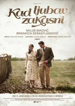 Постер: Когда любовь опаздывает / Kad ljubav zakasni (2014)