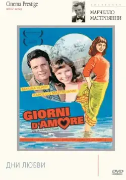 Постер: Дни любви / Giorni d'amore (1954)