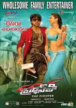 Постер: Брюс Ли - Боец / Bruce Lee: The Fighter (2015)