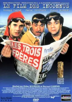Постер: Три брата / Les trois frères (1995)