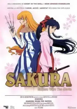 Постер: Сакура: Война миров (фантастика) / Sakura taisen: Katsudou shashin (2001)