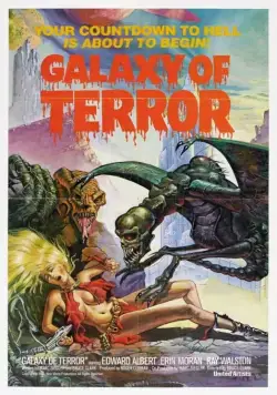 Постер: Галактика ужаса / Galaxy of Terror (1981)