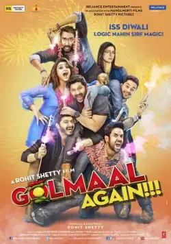 Постер: Весёлые мошенники 4 / Golmaal Again (2017)