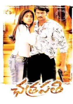 Постер: Защитник / Chatrapathi (2005)