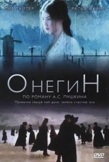 Постер: Онегин / Onegin (1999)