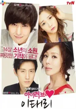 Постер: Я люблю Ли Тхэ-ри / Ai leobeu Itaeli (2012)