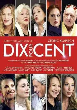 Постер: Десять процентов / Dix pour cent (2015)